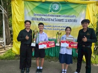 S__18890760_0.jpg - นักเรียนโรงเรียนบ้านหนองโค้งคว้ารางวัลจากการแข่งขันร้องเพลง  งานวันเปิดโลกกิจกรรมการเรียนรู้สู่สมรรถนะวิชาชีพ | https://bannongkong.ac.th