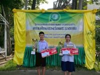 S__18890762_0.jpg - นักเรียนโรงเรียนบ้านหนองโค้งคว้ารางวัลจากการแข่งขันร้องเพลง  งานวันเปิดโลกกิจกรรมการเรียนรู้สู่สมรรถนะวิชาชีพ | https://bannongkong.ac.th
