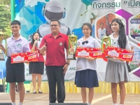 S__18890765_0.jpg - นักเรียนโรงเรียนบ้านหนองโค้งคว้ารางวัลจากการแข่งขันร้องเพลง  งานวันเปิดโลกกิจกรรมการเรียนรู้สู่สมรรถนะวิชาชีพ | https://bannongkong.ac.th