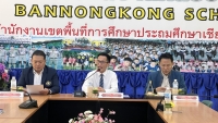 IMG_5903.JPEG - การประเมินข้อตกลงในการพัฒนางาน (Performance Agreement : PA) ปีงบประมาณ 2568 | https://bannongkong.ac.th