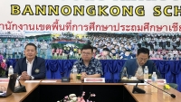 IMG_5939.JPEG - การประเมินข้อตกลงในการพัฒนางาน (Performance Agreement : PA) ปีงบประมาณ 2568 | https://bannongkong.ac.th