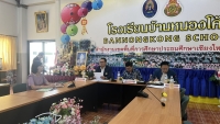 IMG_6031.JPEG - การประเมินข้อตกลงในการพัฒนางาน (Performance Agreement : PA) ปีงบประมาณ 2568 | https://bannongkong.ac.th